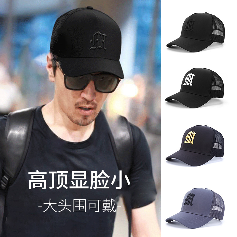 Summer quick dry light and thin breathable baseball cap