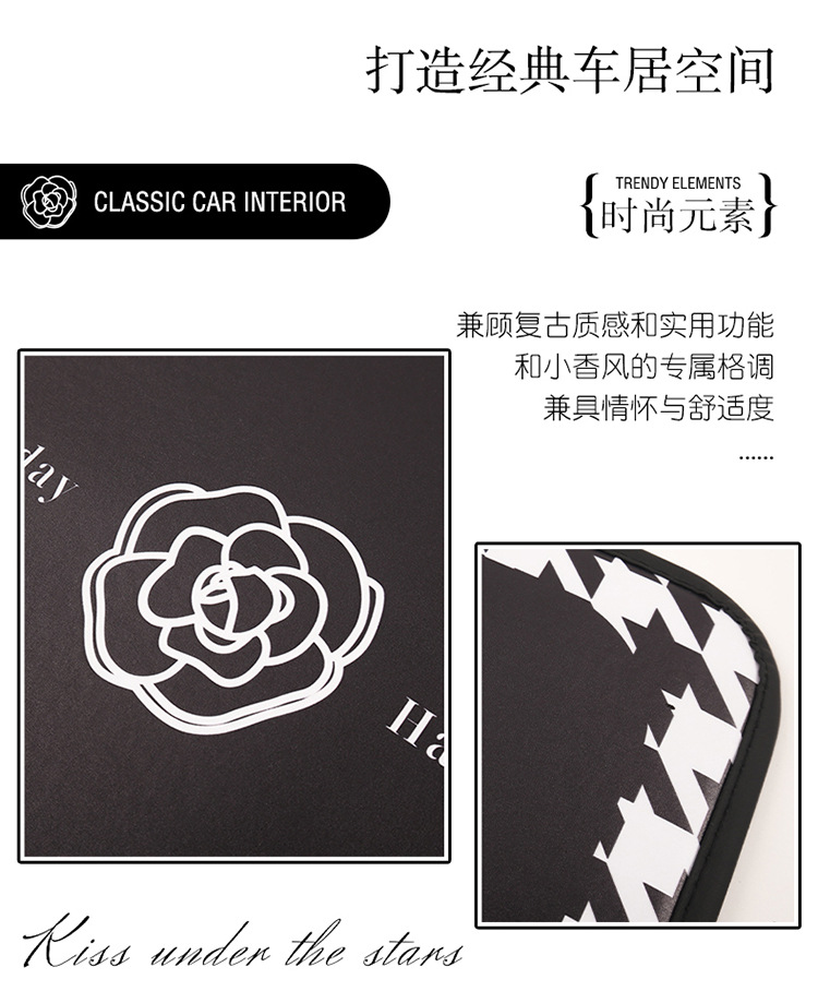 Car Anti-Kick Pad, Kidsren's Seat Back Anti-Kick Pad, Small Fragrant Camellia Rear Seat Anti-Fouling Pad, Anti-Kick and Anti-Scratch Pad