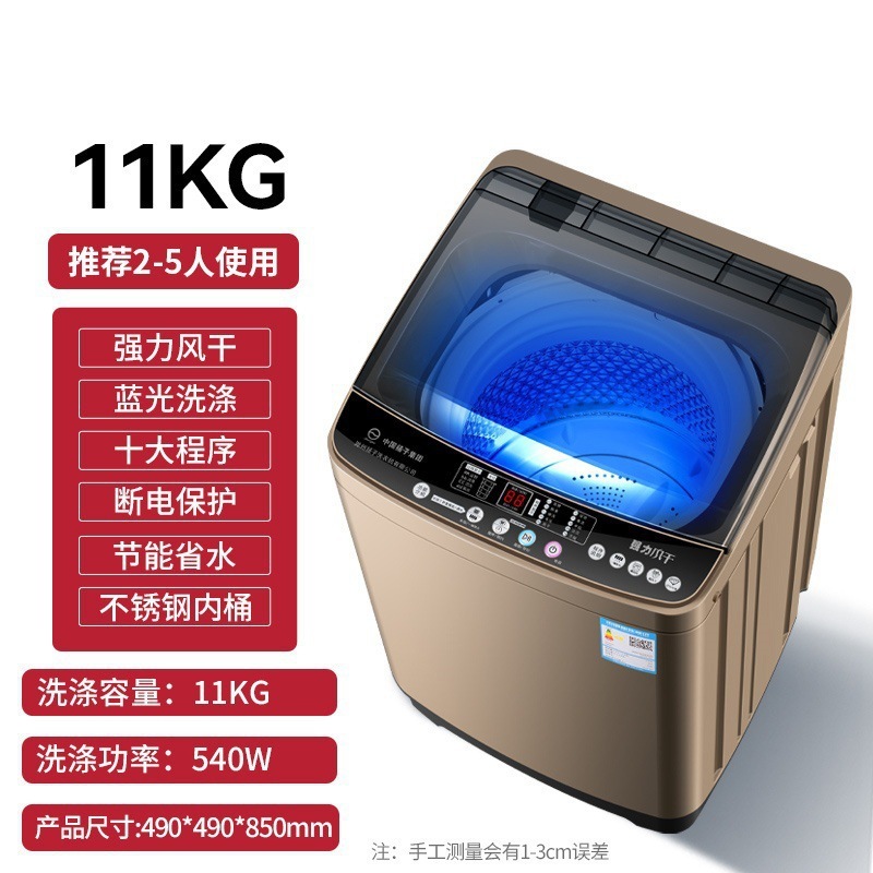 ホットセール Haier 洗濯機 Chigo 全自動 10kg 家庭用洗濯乾燥一体型容量パルセーターレンタル小型静音|undefined