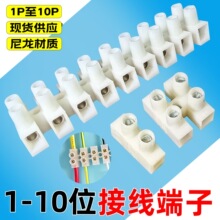 �Ӿ�����̨10A120A100A�Ӿ����Ӿ���늾��B����1P/4P/5P/6P/8P
