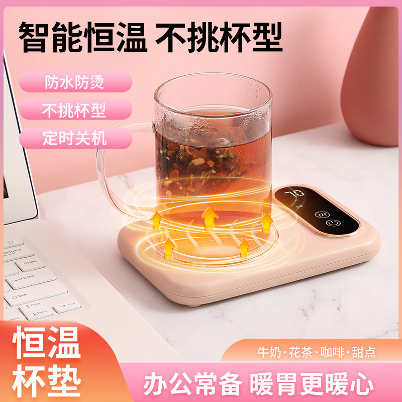 Smart Household Coaster