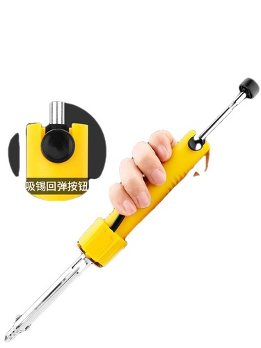 Electric heating soldering iron, automatic soldering iron, dual-purpose soldering pump, powerful desoldering and tin removing, electric soldering pump