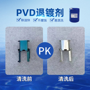 PVD��僄� ��W�����{��ʯ�մɲ��P�����Ĥ��僌� �F؛������