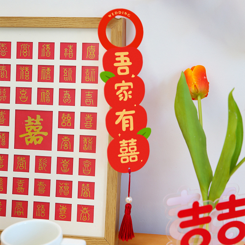 Día de la boda puerta manija colgante boda habitación adornos papel mi familia es feliz atmósfera Decoración