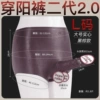 The second generation of pantyhose 2.0-L size large solid model black brown