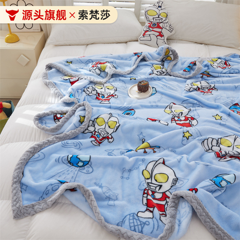 Thickened Cartoon Milk Velvet Blanket Altman Children's fleece-lined Blanket Kindergarten Small Quilt Sofa Blanket Single Double