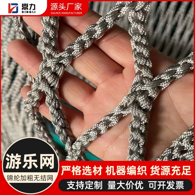 Нестандартная сеть для скалолазания на открытом воздухе без силы