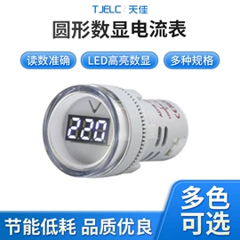 按钮开关;电压测量仪表;低压指示灯