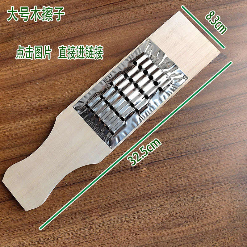 2元おろし金キッチン多機能ステンレス鋼銅片大根おろし金シュレッダーパインボードおろし金家庭用|undefined