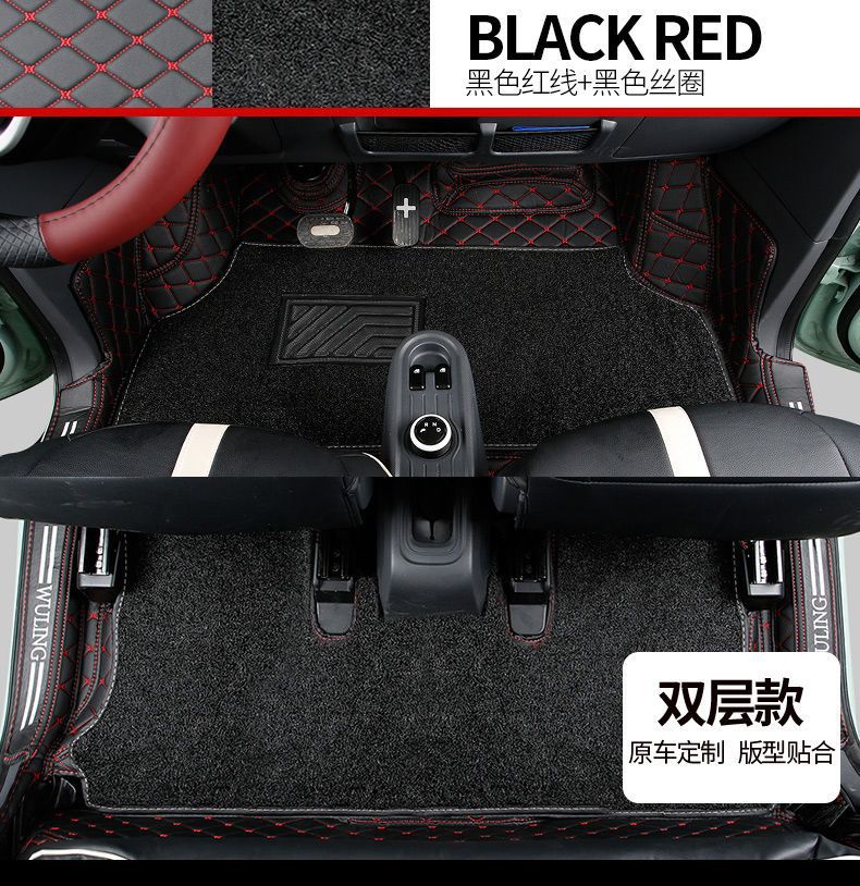 Floor Mats Double Layer Silk Ring for Wuling Hongguang Mini