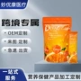 粉剂维生素c冲饮