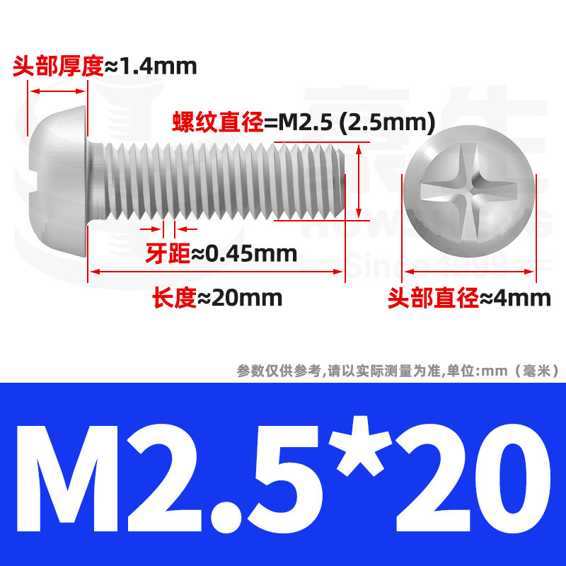 PM鉄ニッケルメッキ丸頭十字ねじ十字溝盤頭ねじ機歯小ねじ卸売りm 2m 3m 4m 5m 6|undefined