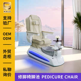 欧美修脚椅定制 带颈枕SPA脚池沐足按摩美甲沙发Pedicure chair