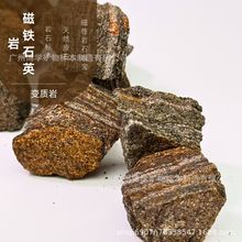 ��Ȼ��ʯ�˱����FʯӢ��׃�|��ԭ�Ͽ��ս̌W�[���˱����lԭʯ