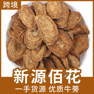 ţ���ɢ�b���l500g�S��ţ����nɽţ���ţ��Ƭţ��бƬ�AƬ��؛