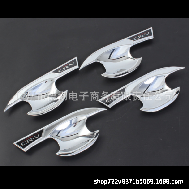 Suitable for 23 CRV carbon fiber pattern handle stickers car door handle decoration 22 civic bright black handle modification
