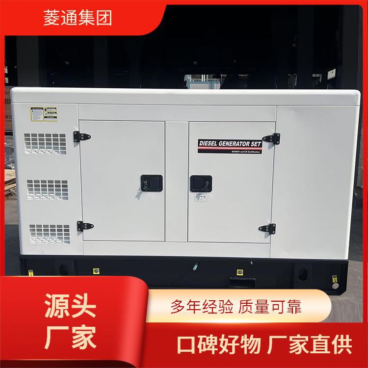 静音20KW柴油发电机380v三相全铜发电机 潍柴柴油发动机15KW千瓦