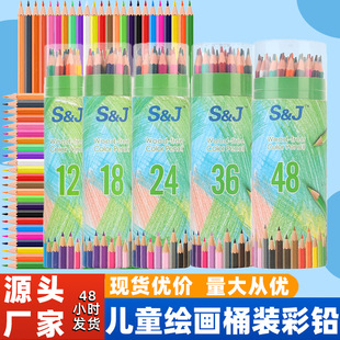���Բ�ɫ�U�P��ͯ�L�����b12ɫ18ɫ24ɫ36ɫ48ɫͰ�b��ɫ�U�P���l