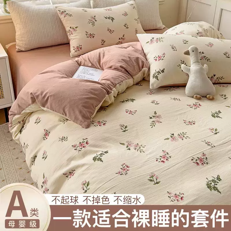 A类超柔软床上四件套纯棉100全棉夏季床笠款床单被套三件套南通批