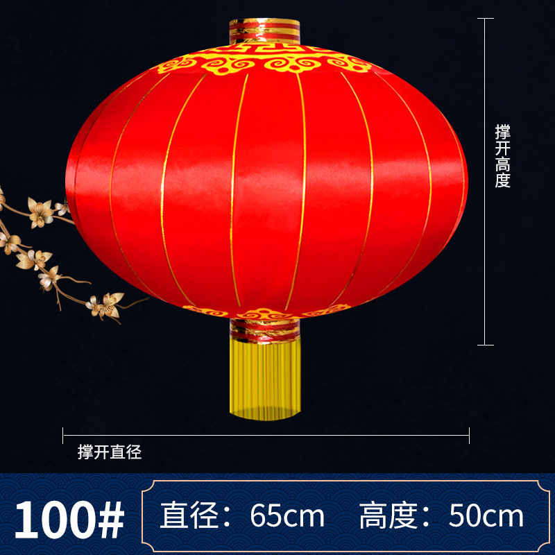 灯笼铁口灯笼春节中秋元旦喜庆装饰户外防雨绸缎灯笼广告大红灯笼|undefined