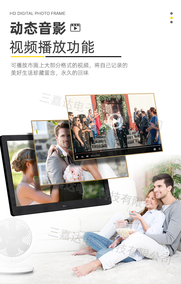 三嘉达官方网站sanjiada.com undefined