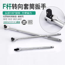 【f板手】_f板手品牌/图片/价格_f板手批发_阿里巴巴