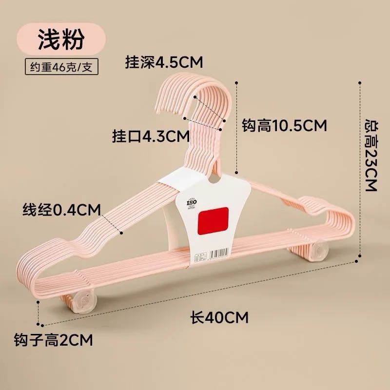 후크가 있는 라이트 핑크-40cm 홈