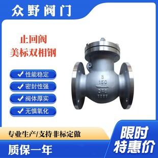 �����p���ֹ���y 2205-2507���| H44W-150LB ���I�ز�