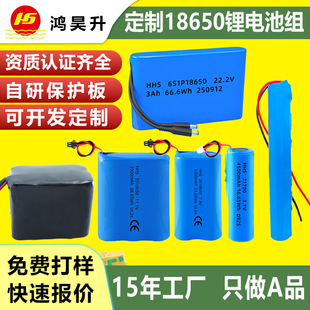 18650�늳ض���3.7V 7.4V 12V 24V 36V 60V 72V�മ���K�늳ؽM