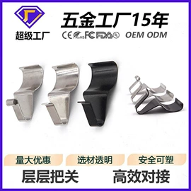 服饰箱包五金;衣钩/挂钩;吊钩、抓钩