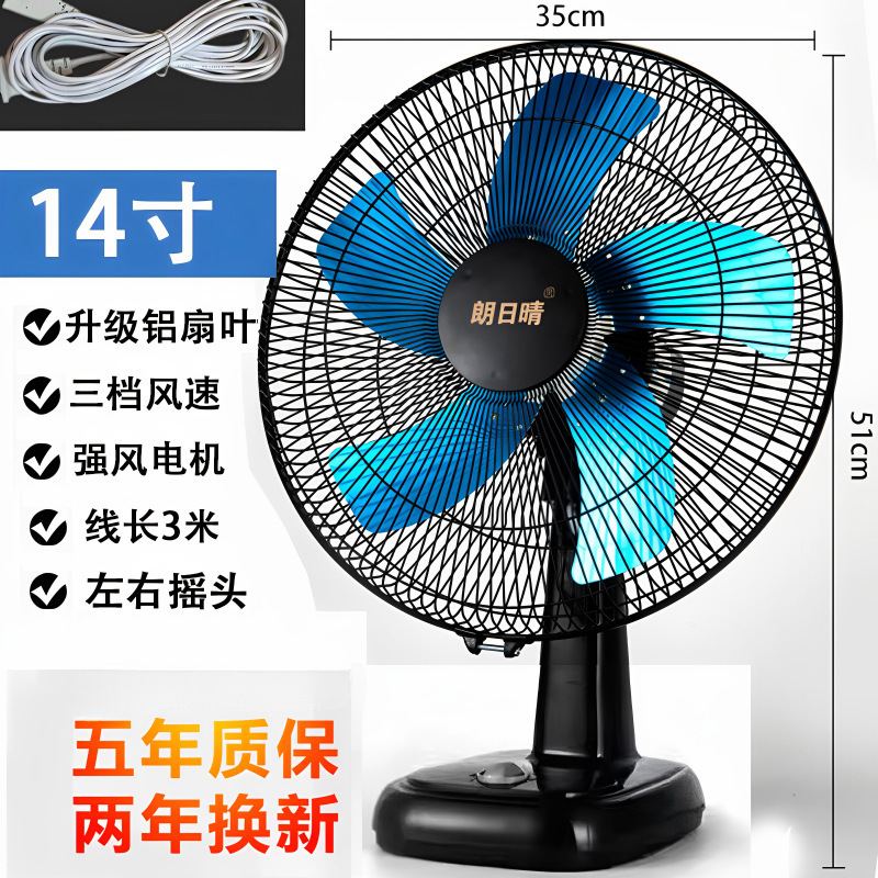 扇風機デスクトップファンホーム 16inch サイレントテーブルファン学生オフィス寮デスクトップベッドサイド回転ページフロアファン|undefined