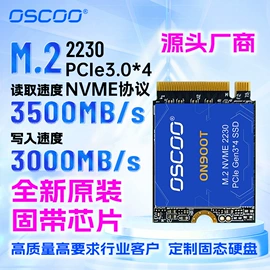 固态硬盘;U盘;移动硬盘