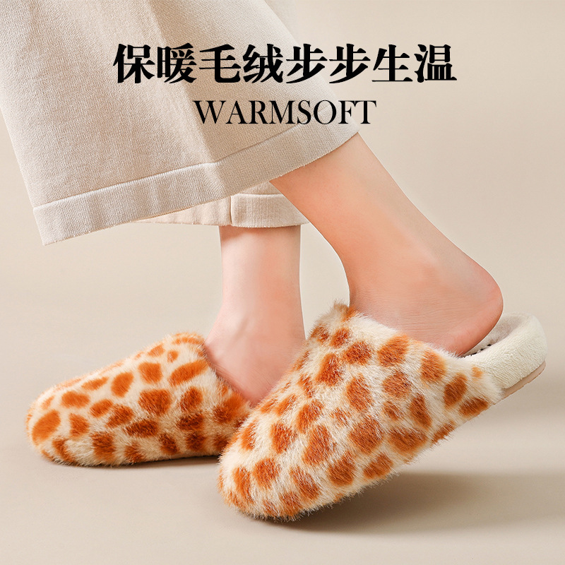 魅尘冬季女款棉拖鞋可爱毛毛绒保暖厚底防滑外穿情侣家居室内软底|undefined