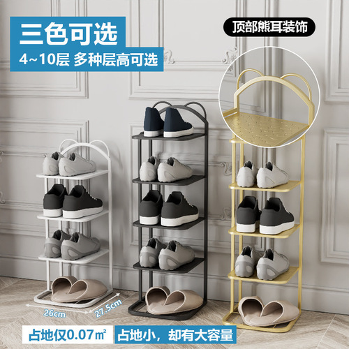 Simple dormitory household space-saving multi-layer dust-proof storage shoe cabinet modern simple entry iron shoe rack