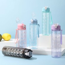 刻度太空杯带提绳便携塑料杯大容量户外运动水杯太空杯吸管杯批发