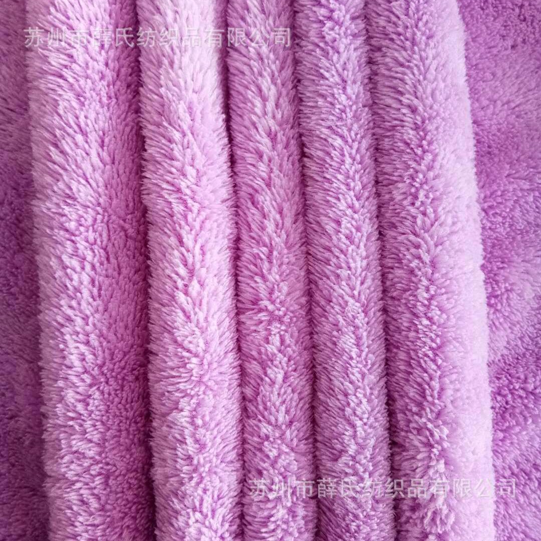 纬编双面珊瑚绒面料沙发绒布吸水涤锦清洁擦车巾珊瑚绒现货批发