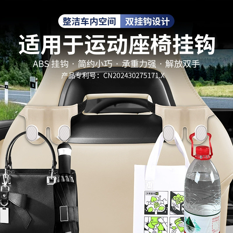 Новый многофункциональный автомобиль спортивные сиденья задний крюк заднего сиденья заднего сиденья