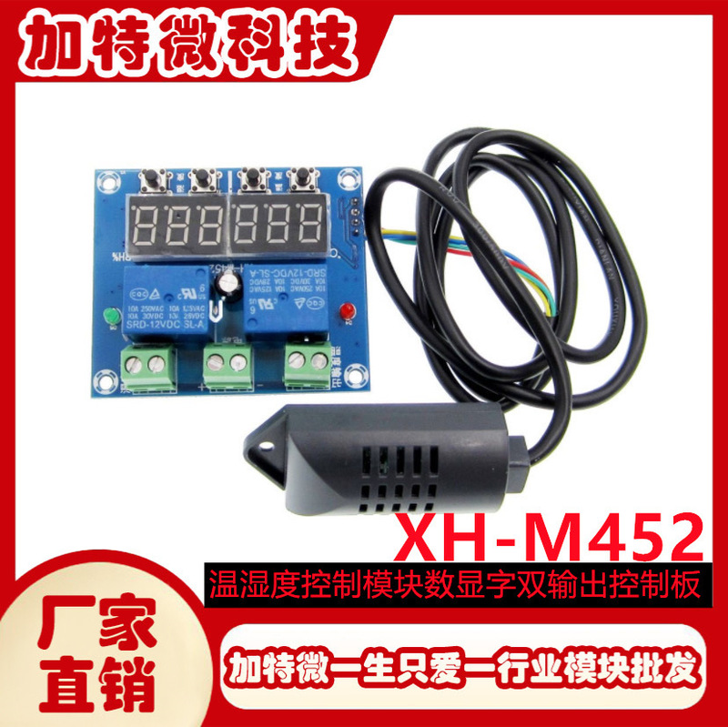 Xh-M452 Temperature and Humidity Control Module Digital Display Dual Output Automatic Constant Temperature and Humidity Control Board Xh-M452 Temperature and Humidity Control Module Digital Display Dual Output Automatic Constant Temperature and Humidity Control Board