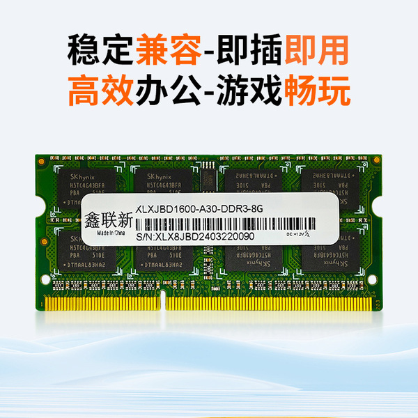 Xinlianxin DDR3 memory module laptop dual channel 4G 8G 1600-1333MHz…