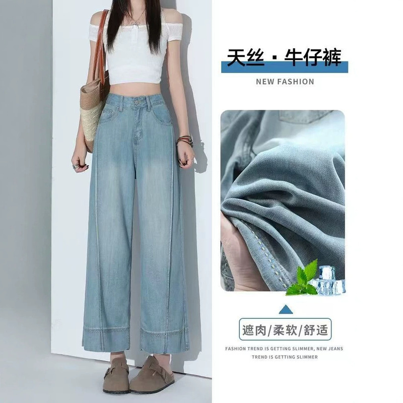Light Blue Lyocell Tencel Wide-Leg Jeans for Women, Thin Style 2026, Loose Drape, Cropped Straight Pants, Summer Thin Style