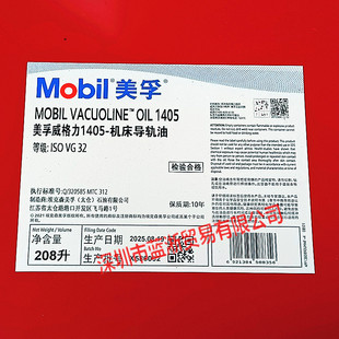 ����������Mobil VACUOLINE OIL 1405 1407 1409 ���ÙC����܉��