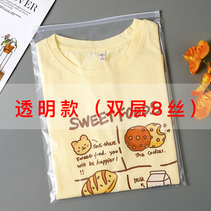 Bolsa de ropa con cremallera, bolsa de embalaje de ropa doméstica, bolsa de plástico transparente grande personalizada, empaque de sellado de ropa comercial