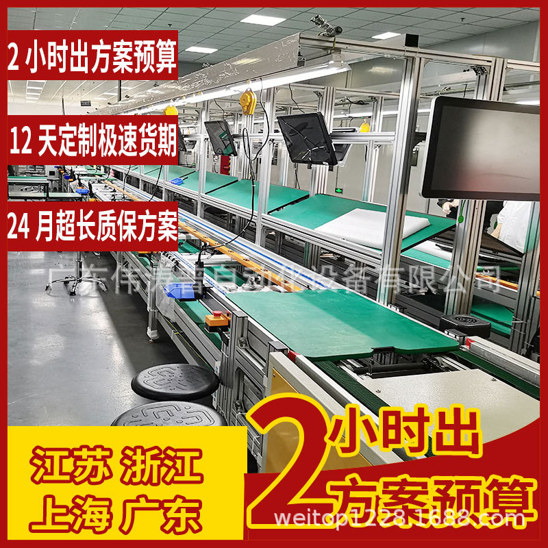 商用台式小型冰淇淋机组装线 儿童水果甜筒机工装托盘运行线产线