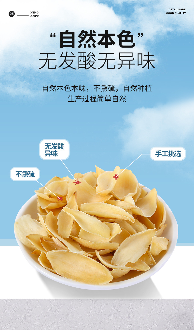 Dried Lily Bulb 250g Jar Bai He Dried Lily Bulbs for Congee and Soup with Red Dates Goji quality and texture