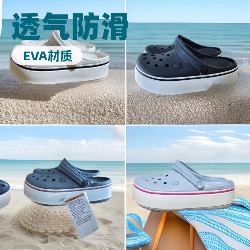 Thick-Soled Heightening Clogs, Breathable Flats-Soled Casual Beach Shoes, Women's Sandals 205434