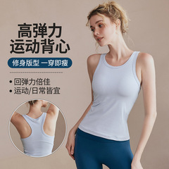 歐美跨境高彈力運動背心夏季中高強度跑步健身可外穿專業瑜伽美背