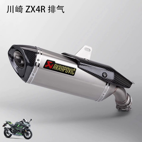[A27 ZX4R排气（款式六）]