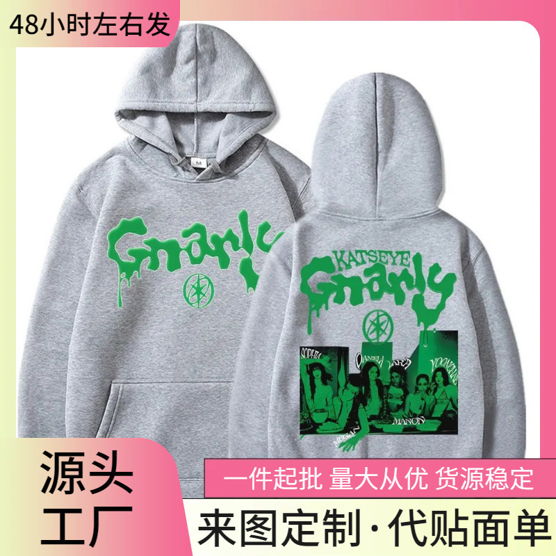 【Cross-Border European Size】Kpop 2025 Katseye Grunge Tour Sweatshirt Fashion Retro Hip-Hop Unisex