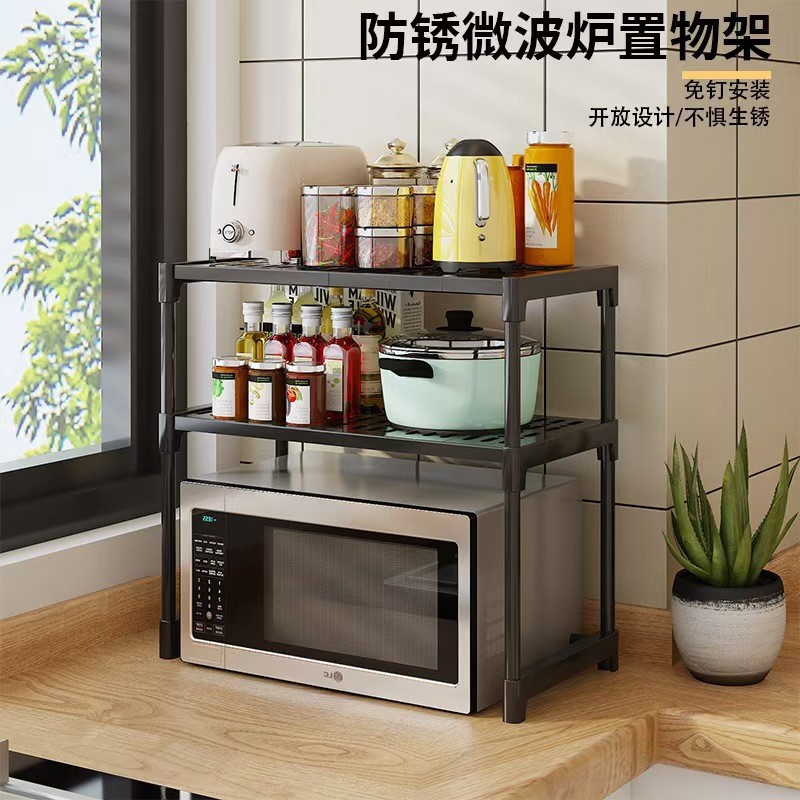 Kitchen Storage Rack, No-Drill Multifunctional Thickened Storage Rack for Kitchen Items