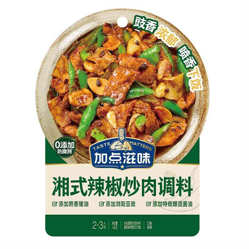 加点滋味日式关东煮寿喜烧泡菜汤避风塘啫啫煲调味料汤底火锅清淡|undefined